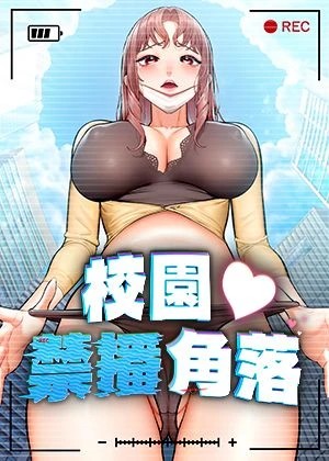歪歪漫画首页漫画新番上线